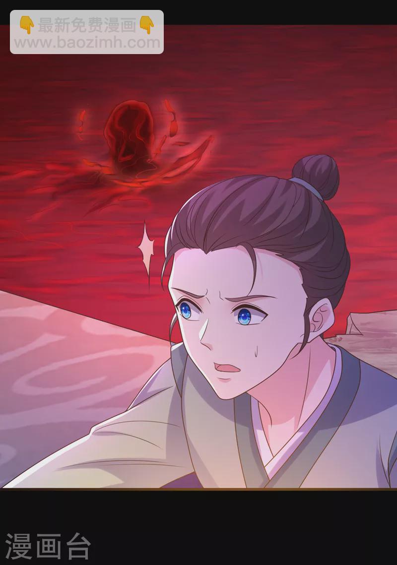 第218话 是活人的味道！19