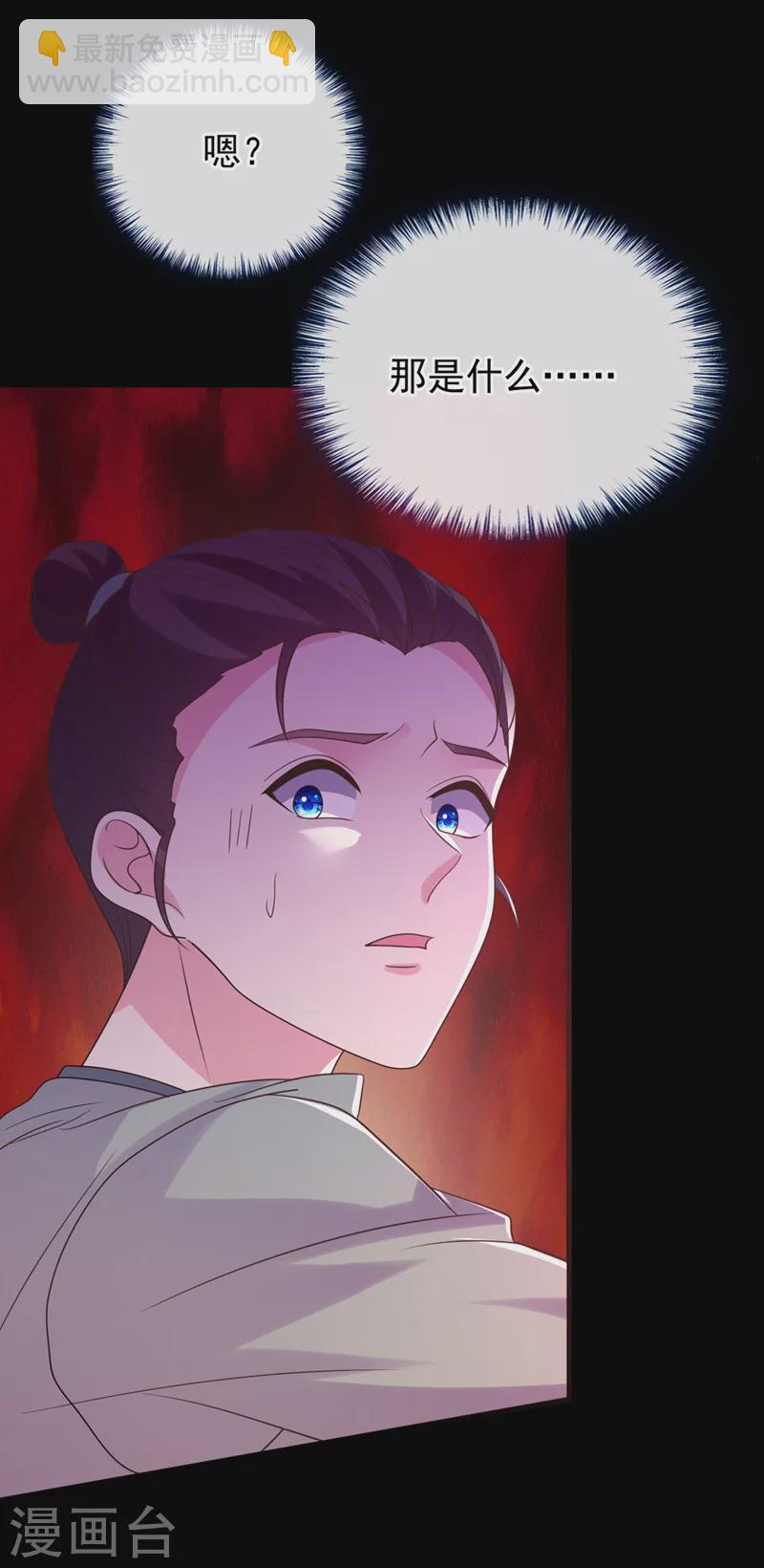 第218话 是活人的味道！21