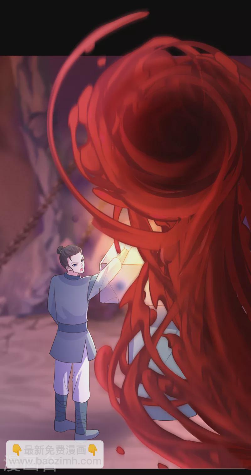 第218话 是活人的味道！23