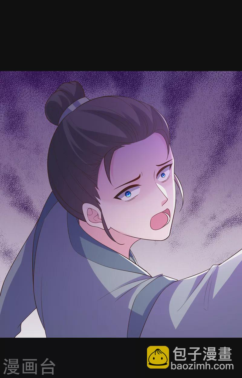 第218话 是活人的味道！24