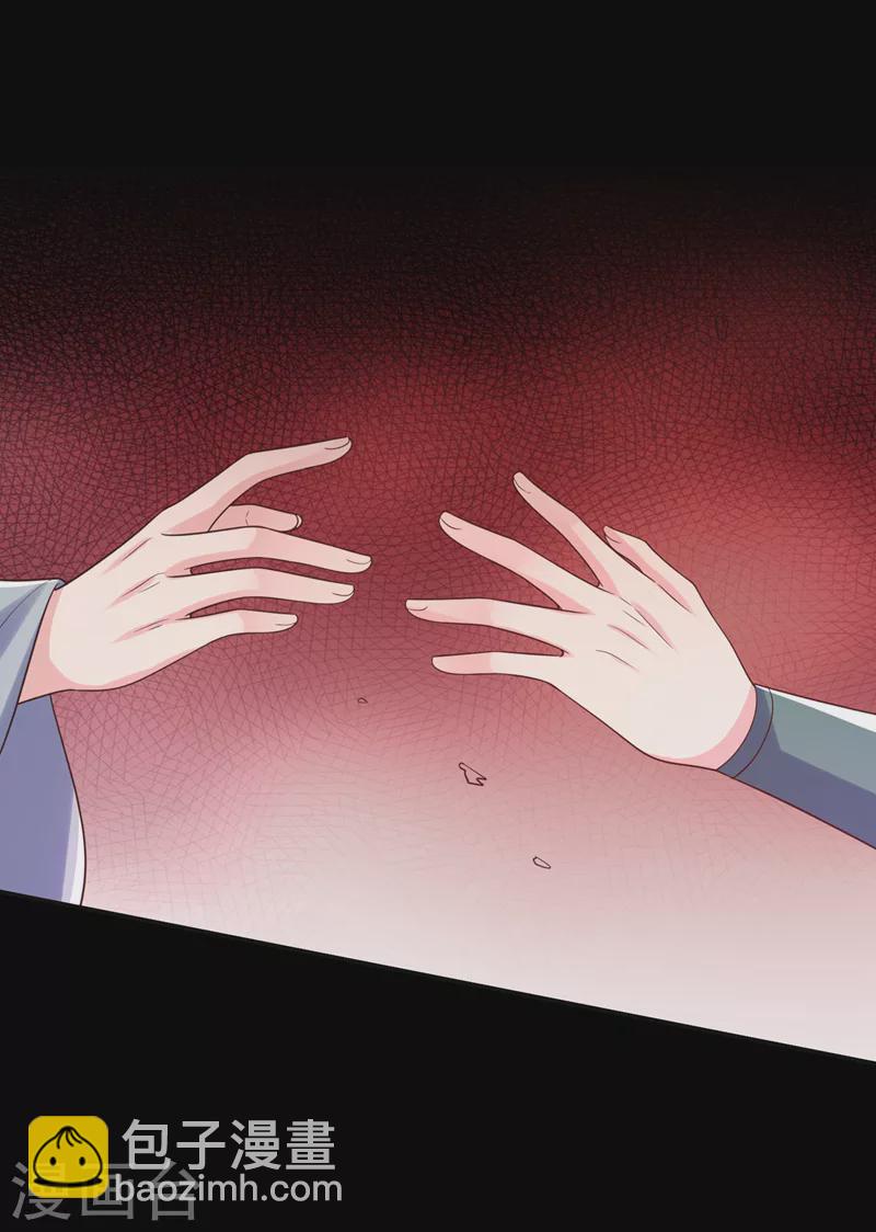 第218话 是活人的味道！30