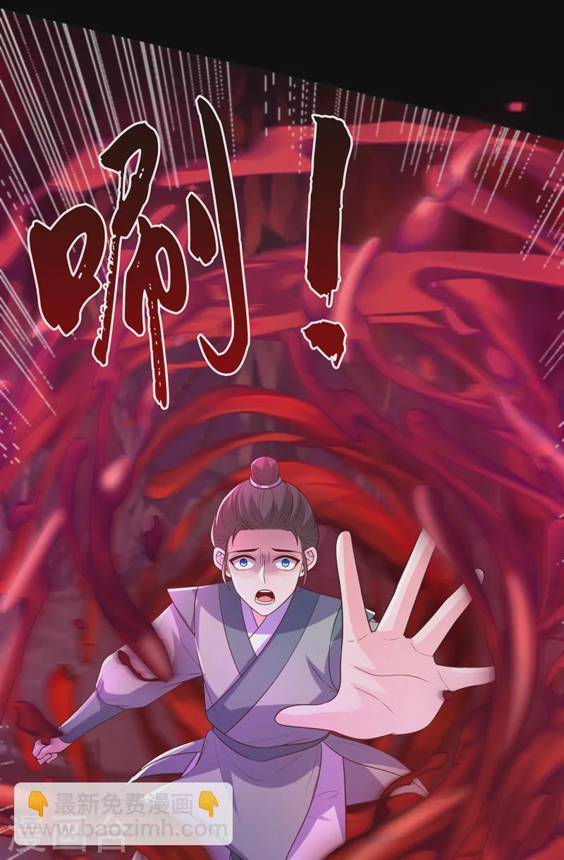 第218话 是活人的味道！31