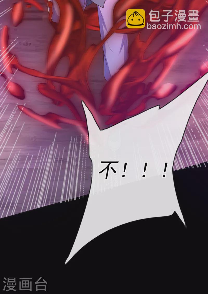 第218话 是活人的味道！32