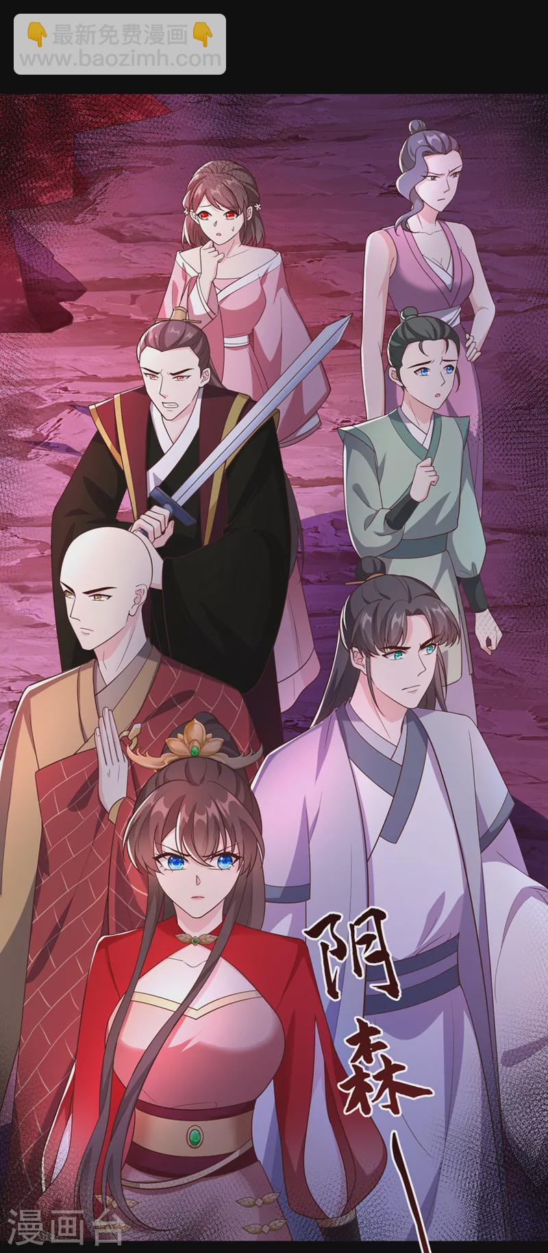 第218话 是活人的味道！4