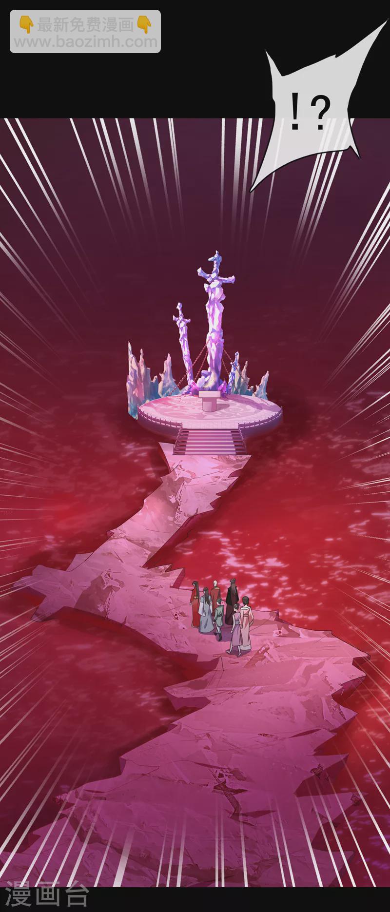 第218话 是活人的味道！6