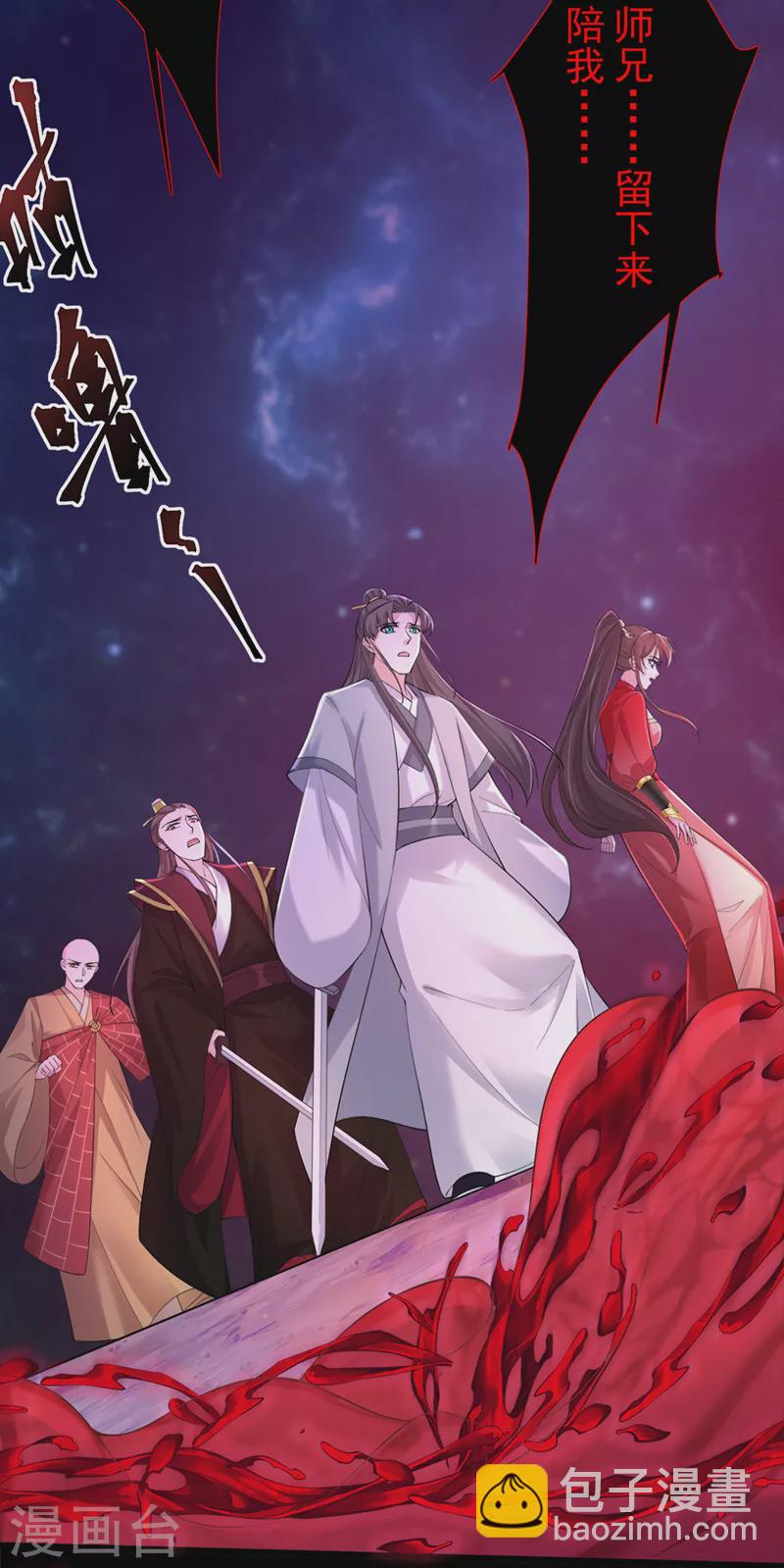 第219话 都给我留下来~10