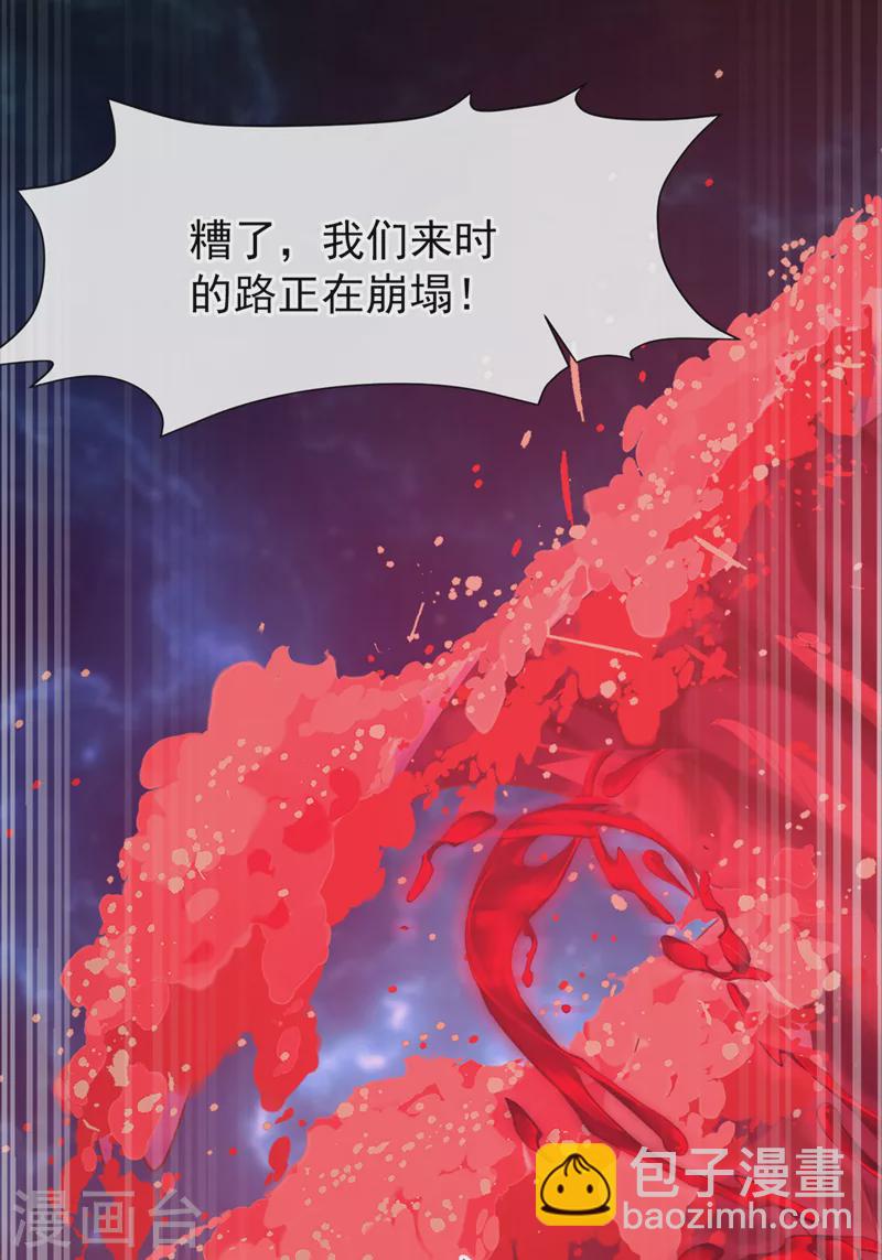第219话 都给我留下来~12