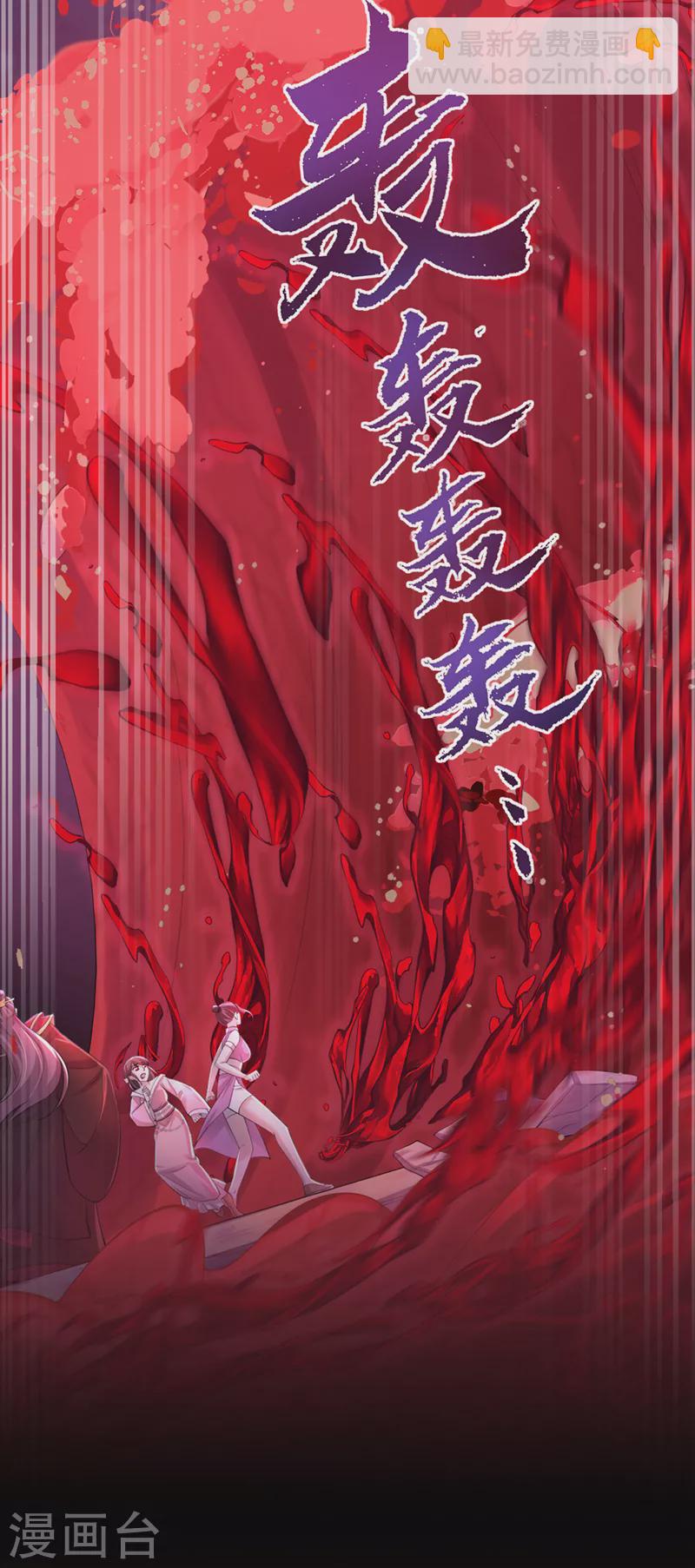 第219话 都给我留下来~13