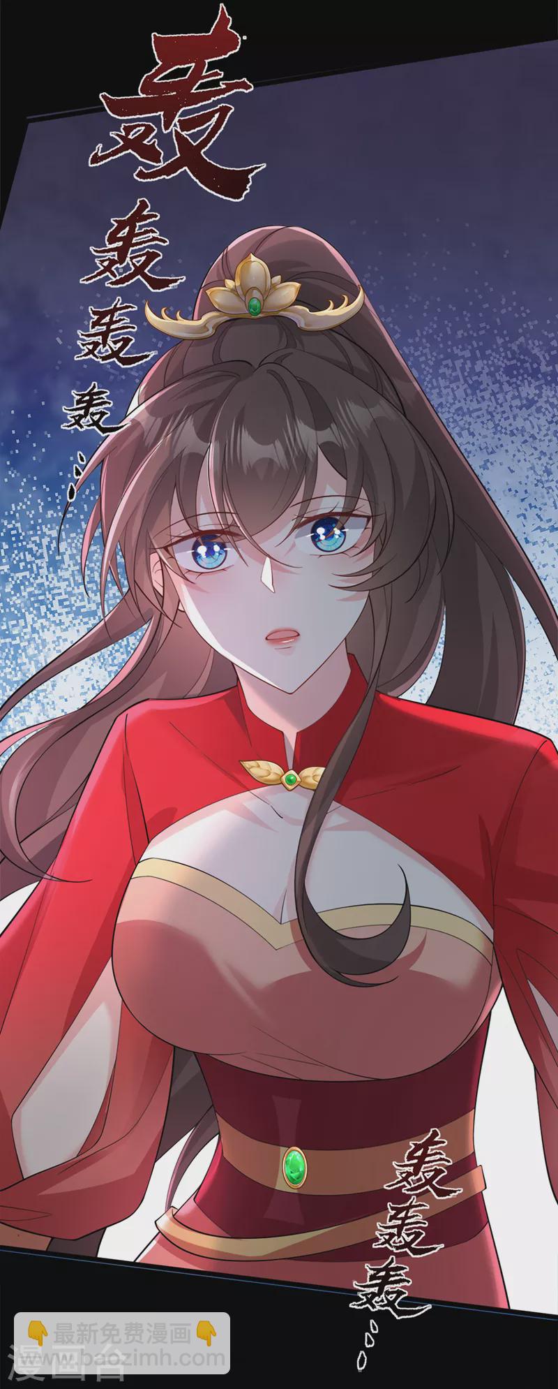 第219话 都给我留下来~14