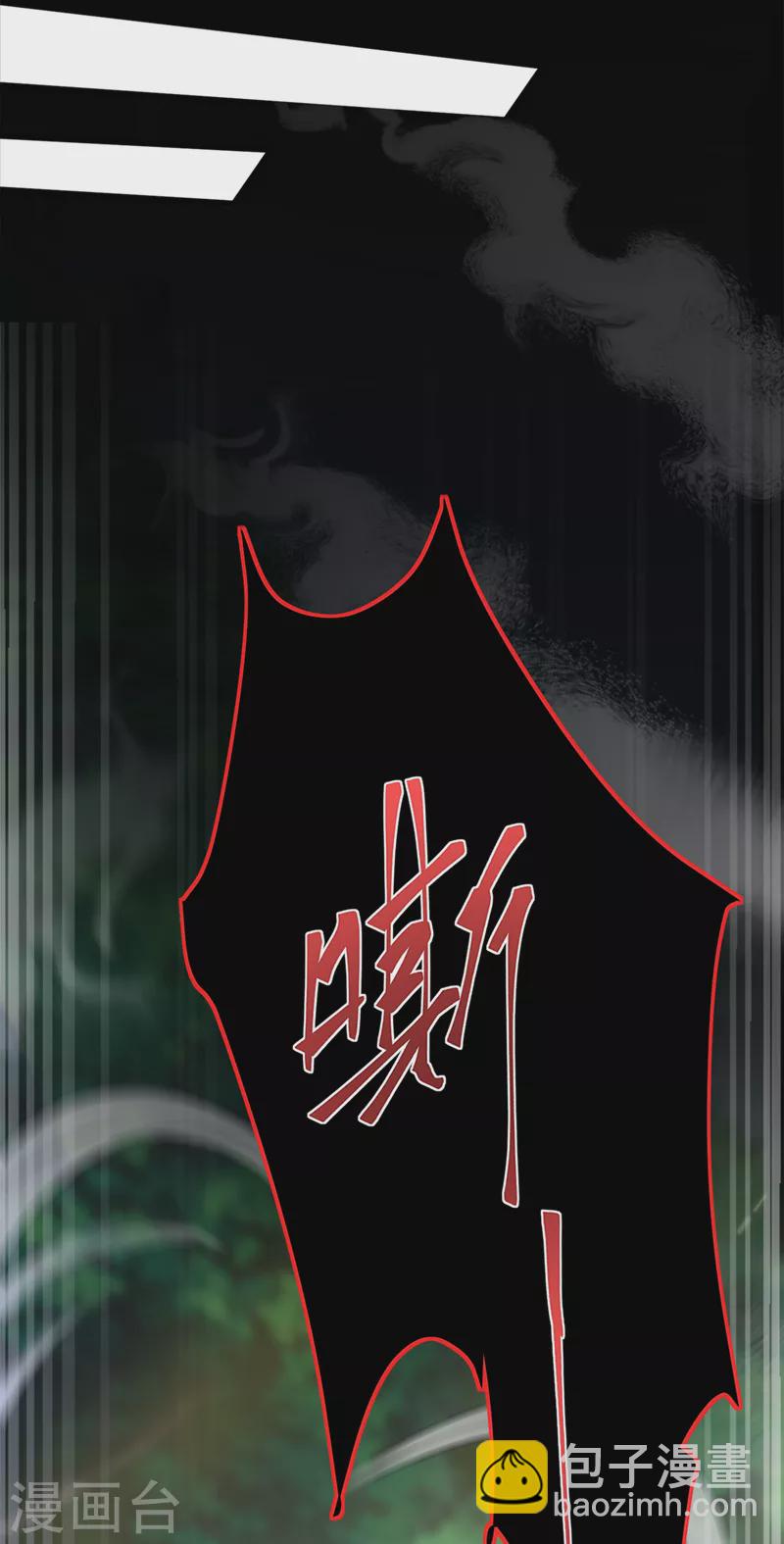 第219话 都给我留下来~15