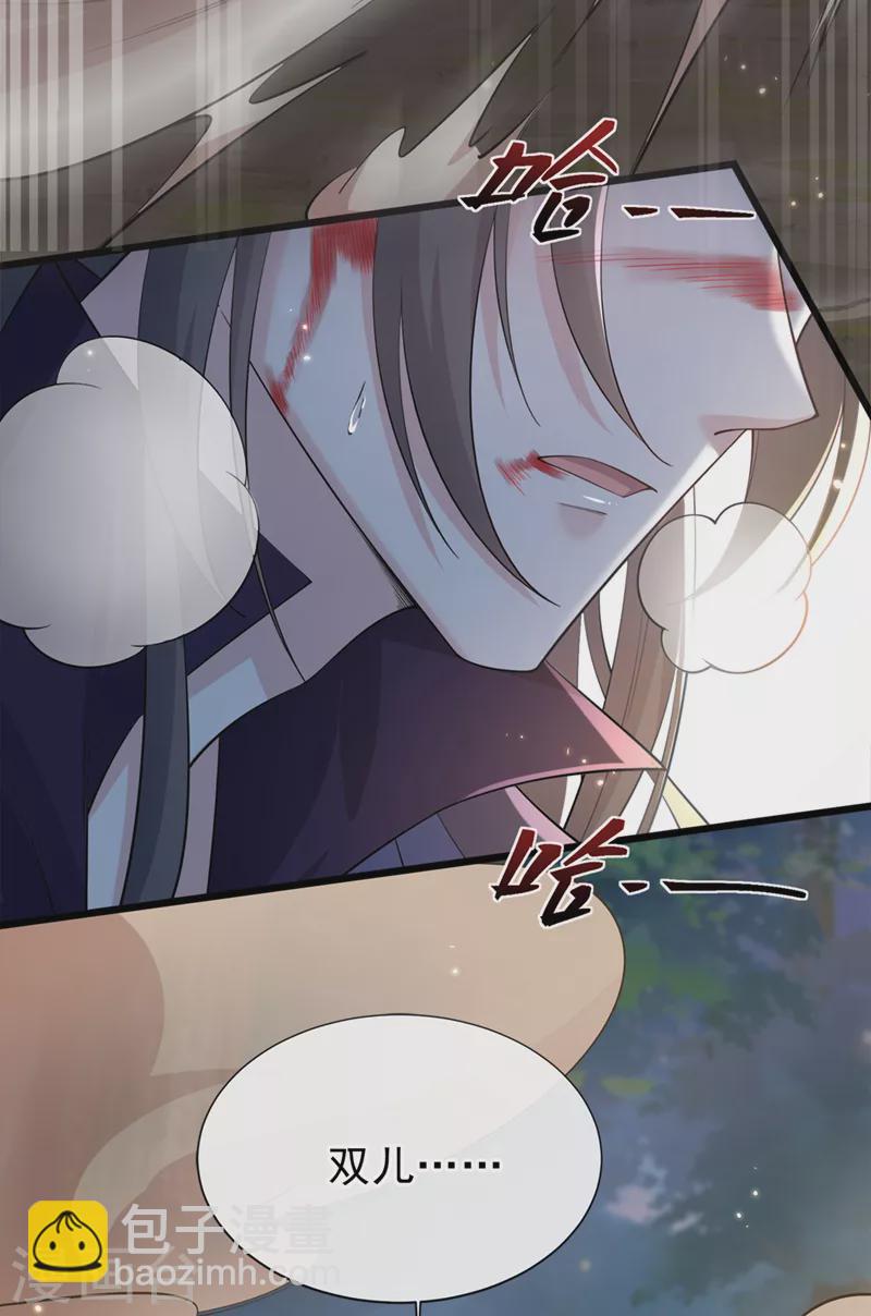 第219话 都给我留下来~18