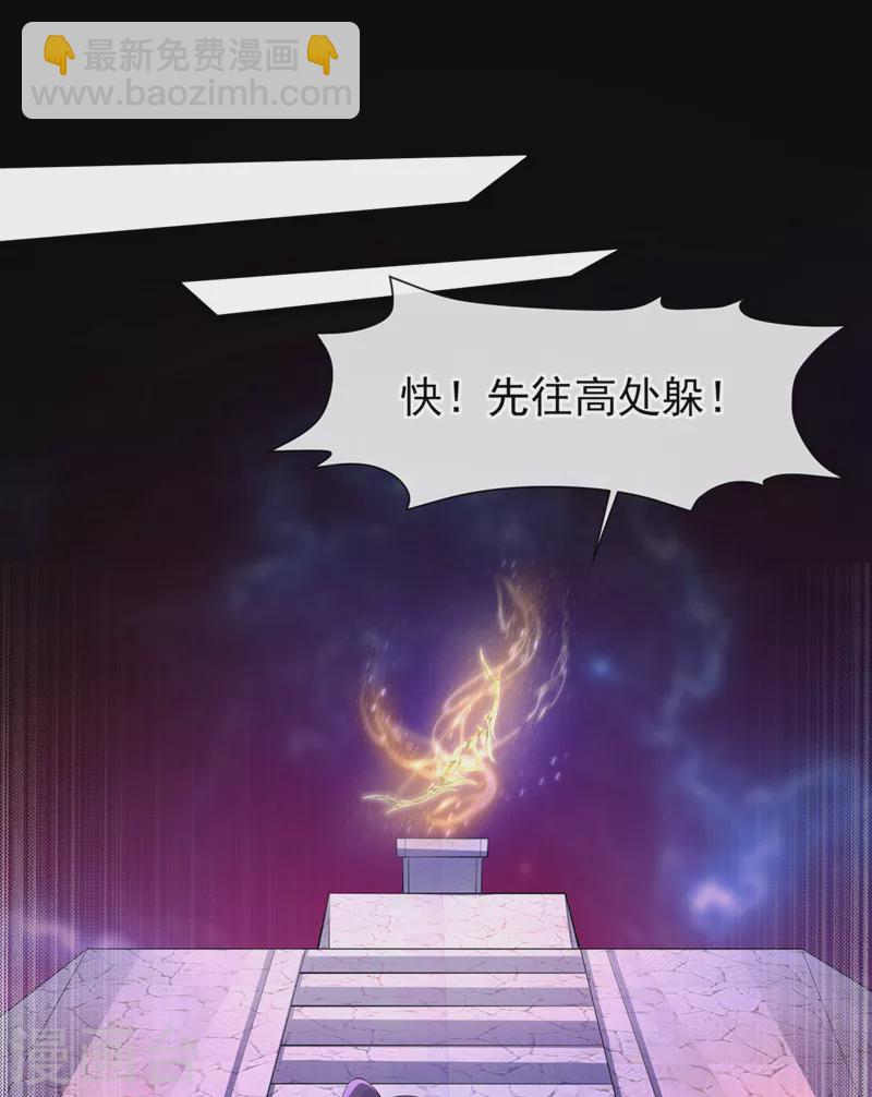 第219话 都给我留下来~22