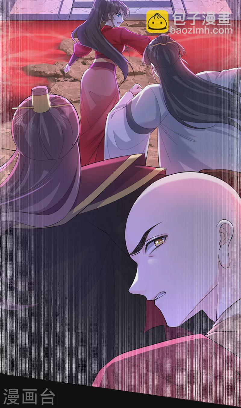 第219话 都给我留下来~23