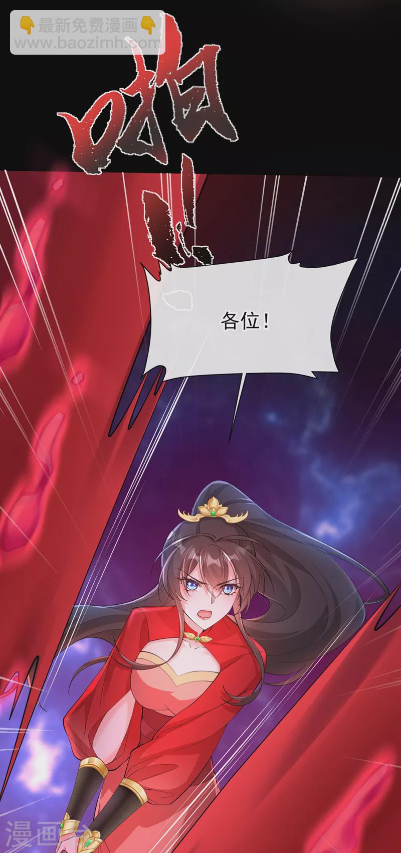 第219话 都给我留下来~26