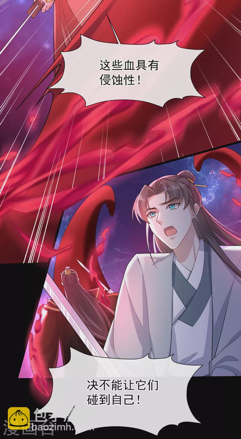 第219话 都给我留下来~27