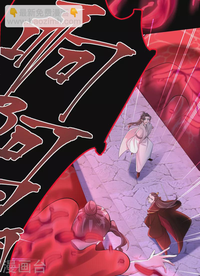 第219话 都给我留下来~29
