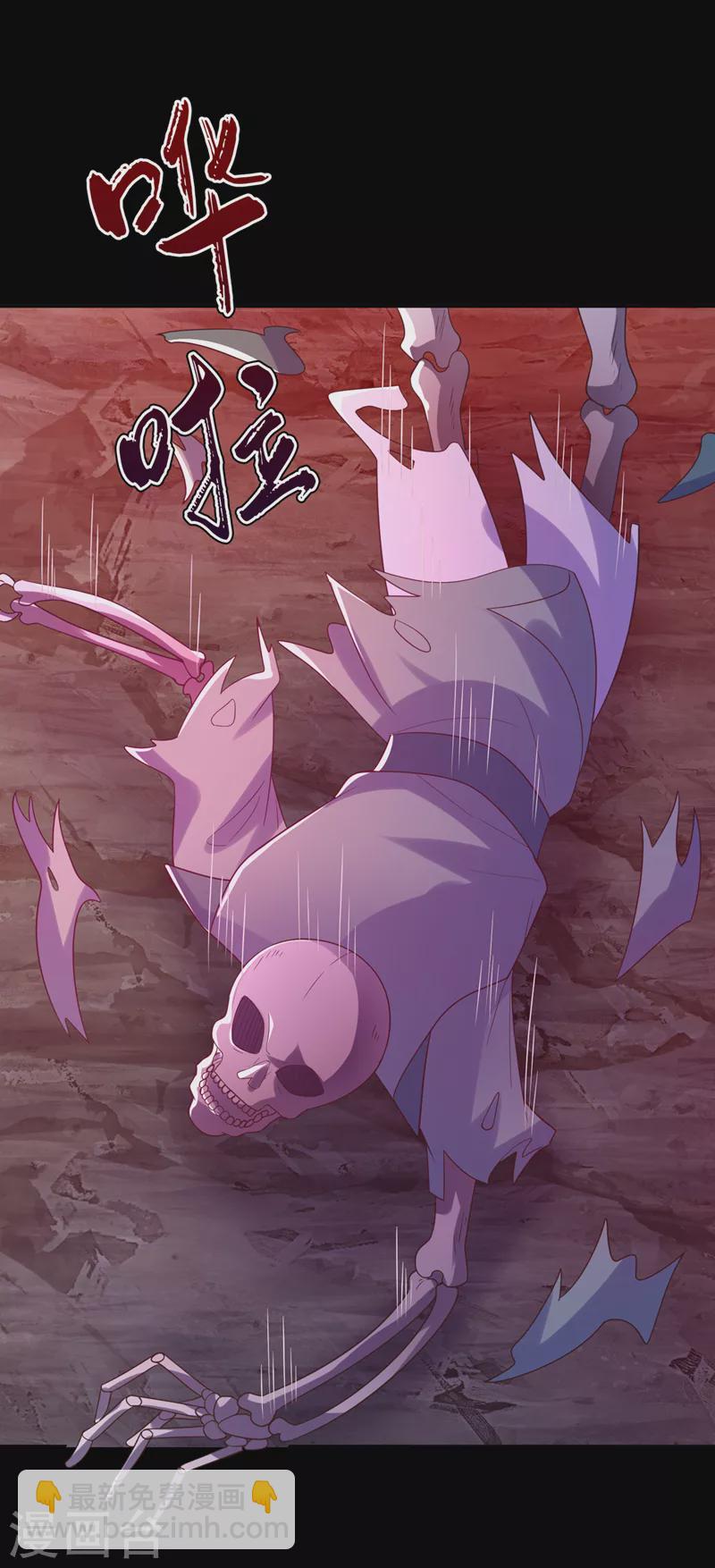 第219话 都给我留下来~3