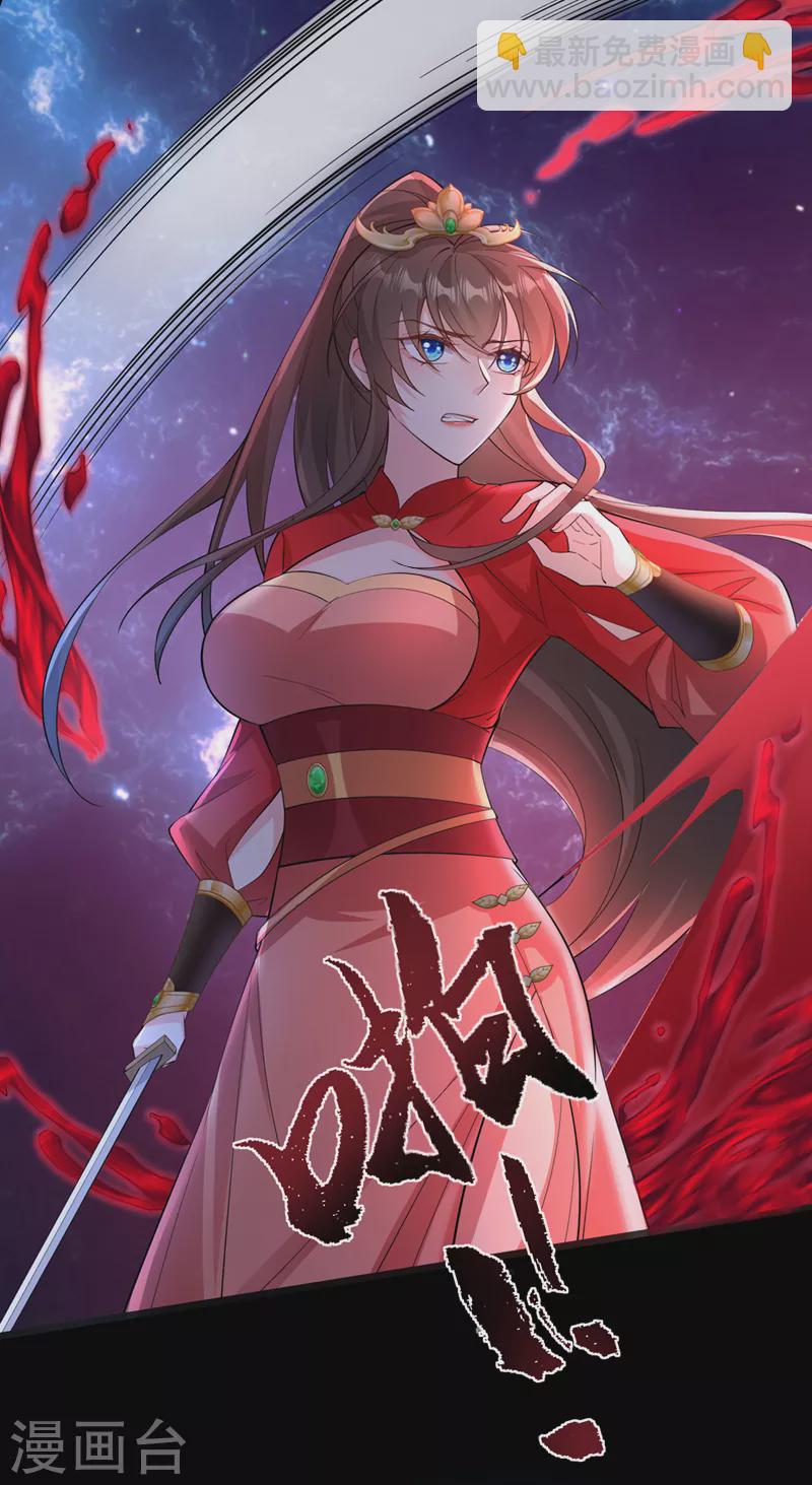 第219话 都给我留下来~32
