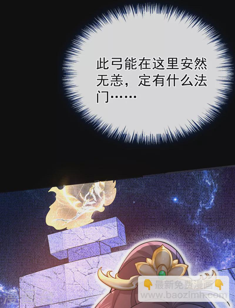 第219话 都给我留下来~33
