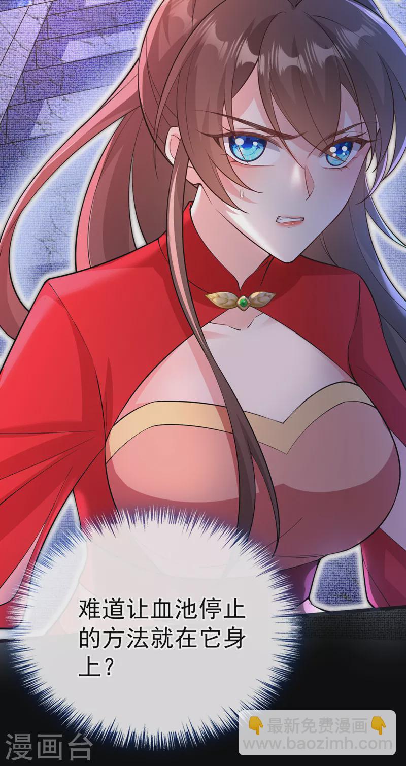 第219话 都给我留下来~34
