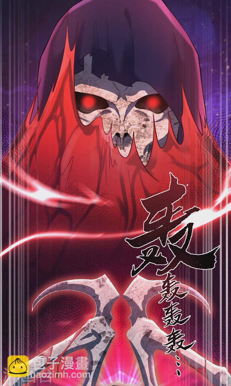 第219话 都给我留下来~36