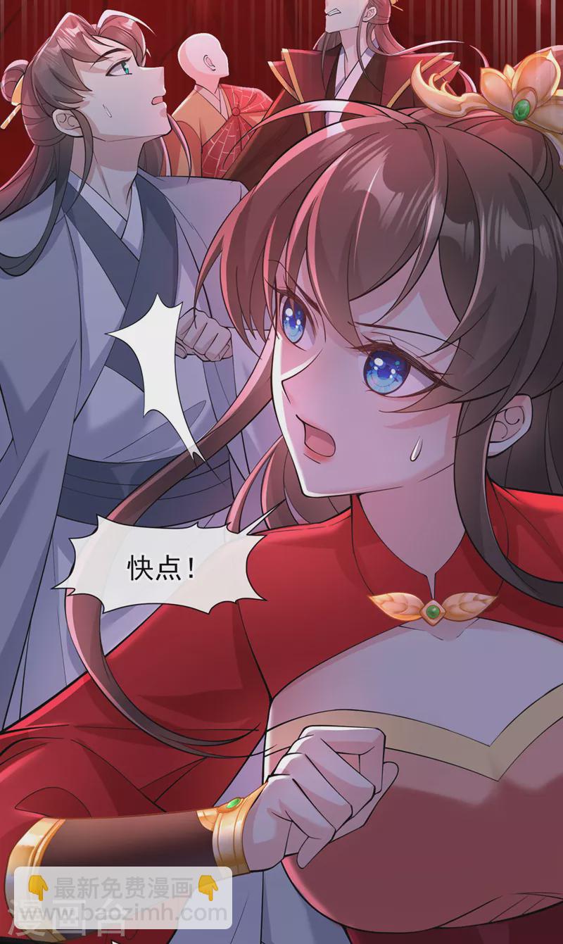 第219话 都给我留下来~38