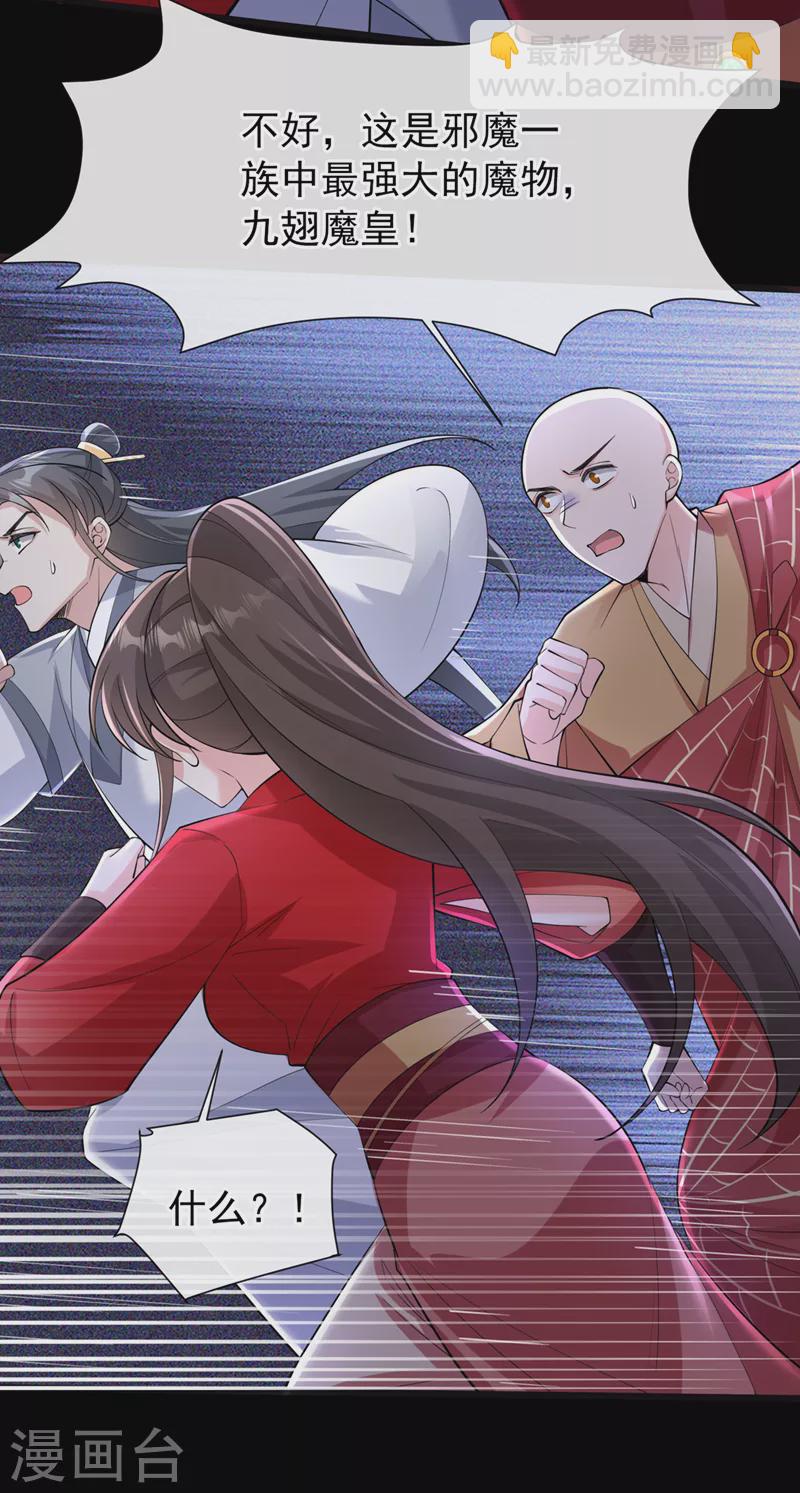 第219话 都给我留下来~39