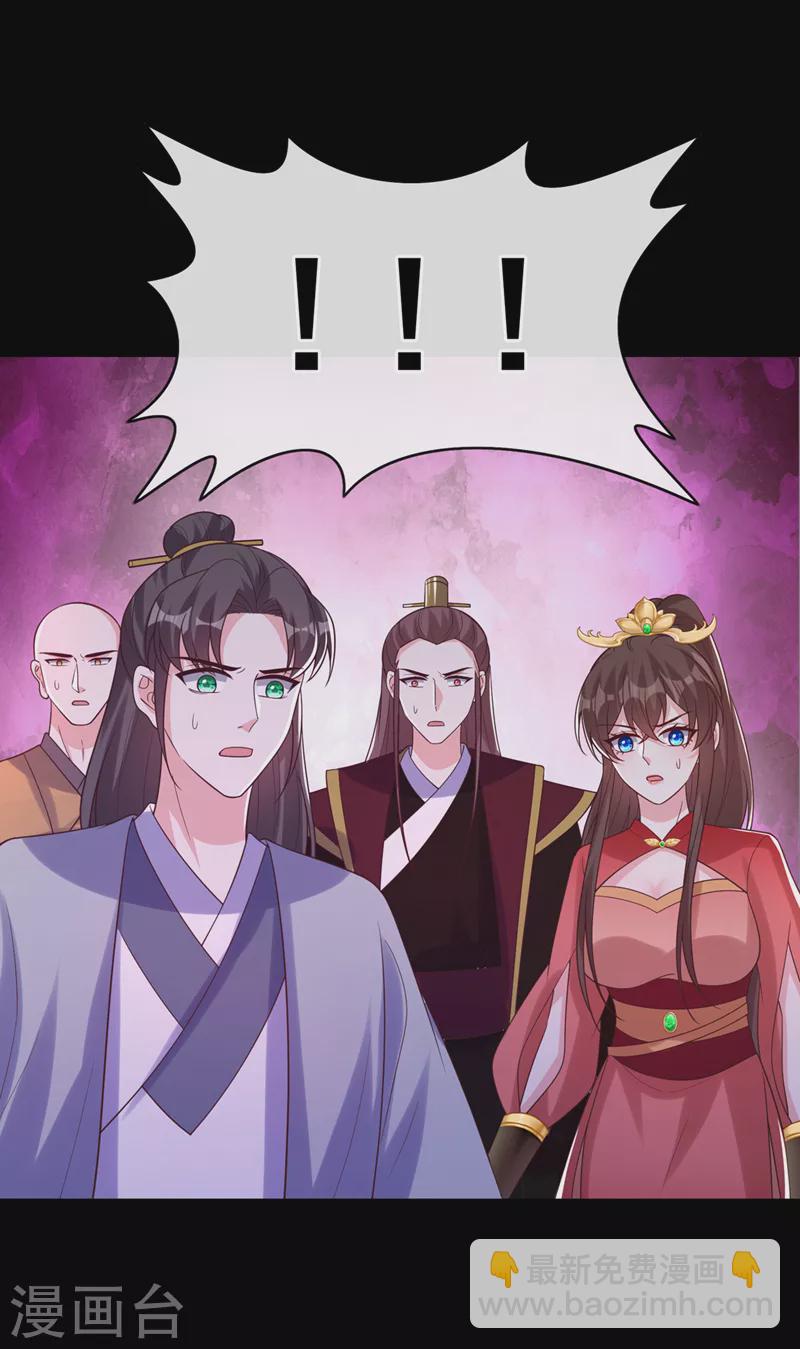 第219话 都给我留下来~4