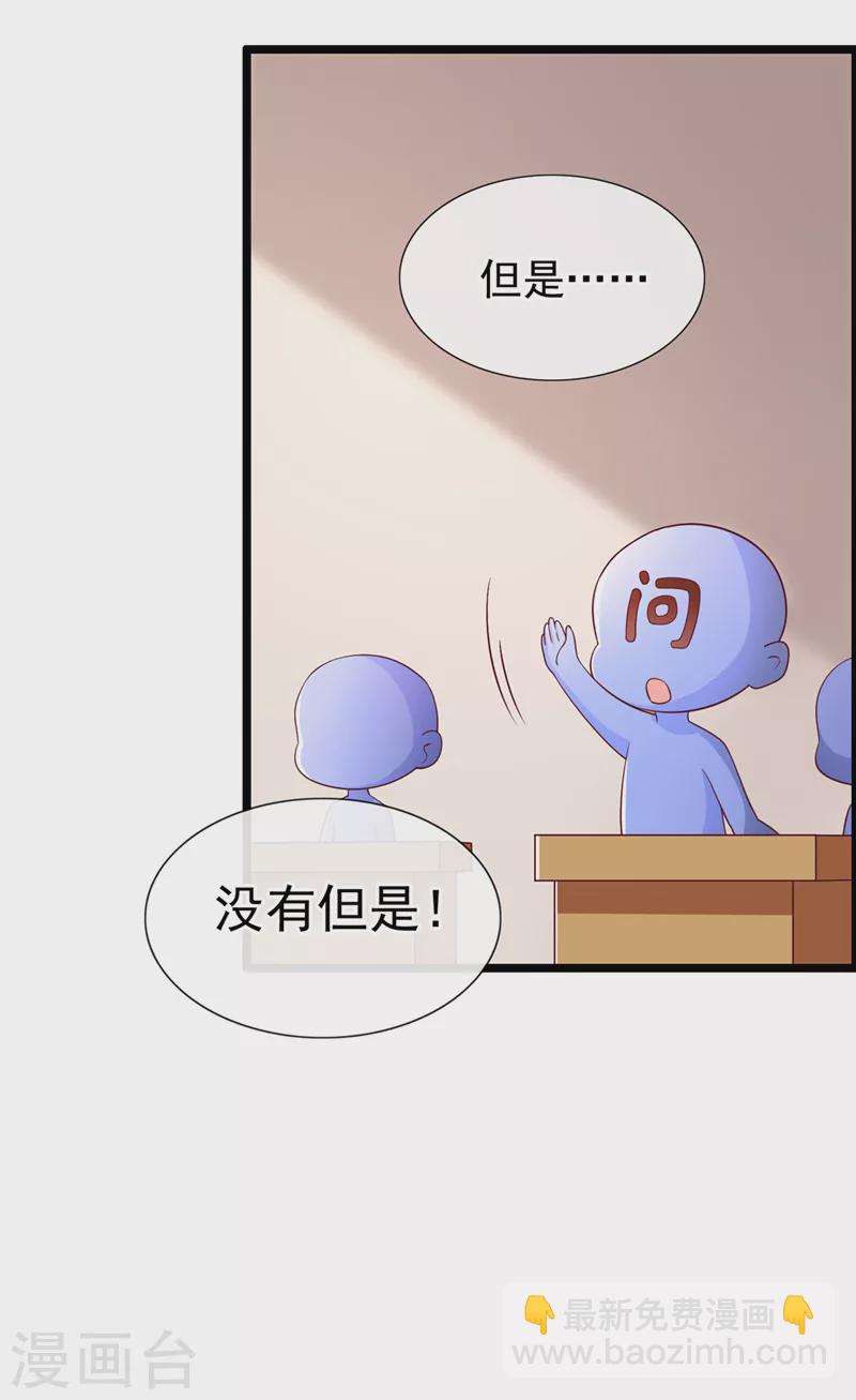 第219话 都给我留下来~46