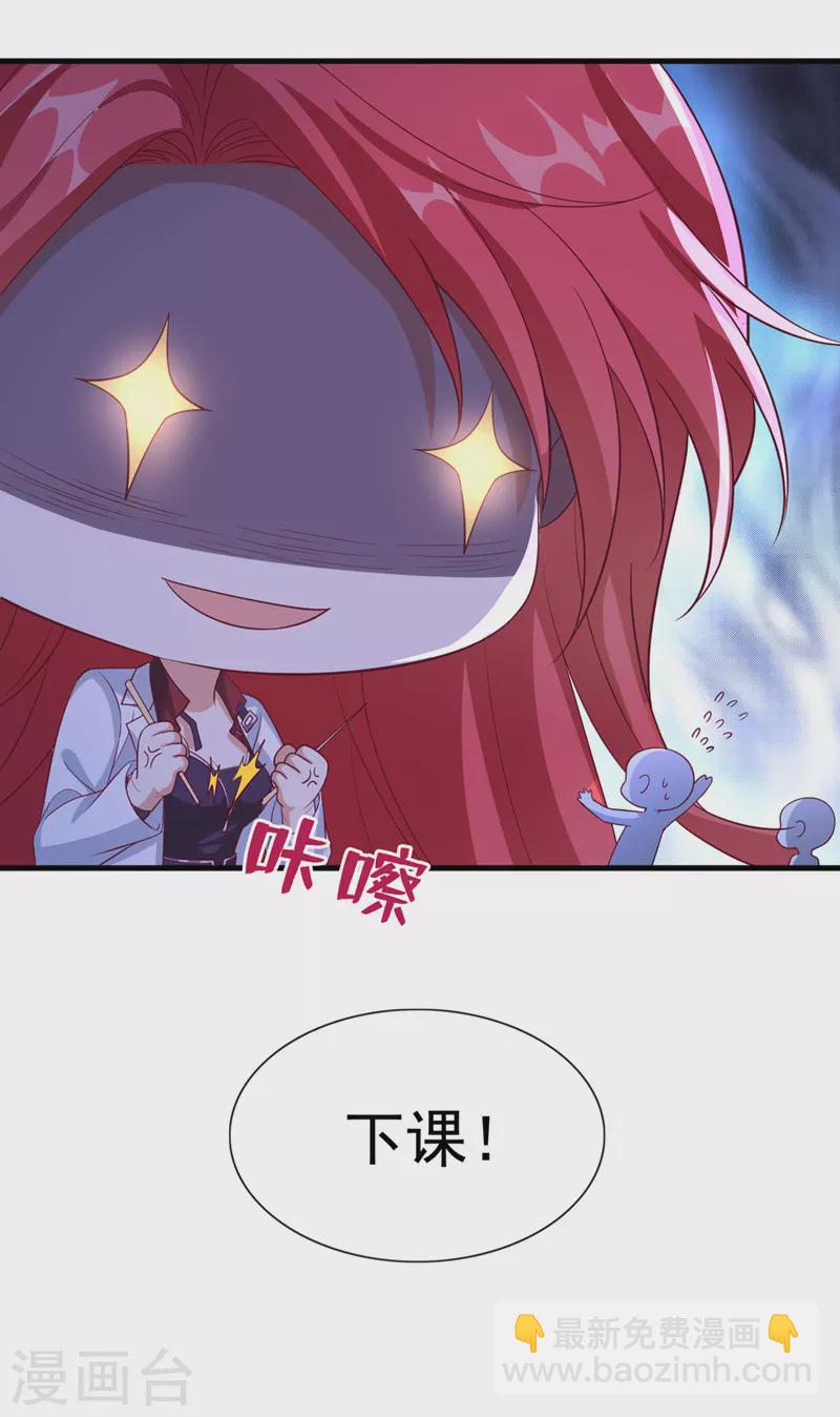 第219话 都给我留下来~47