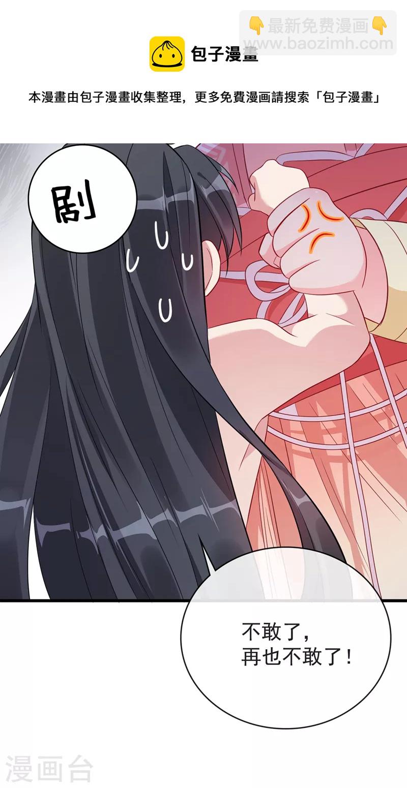 第219话 都给我留下来~49
