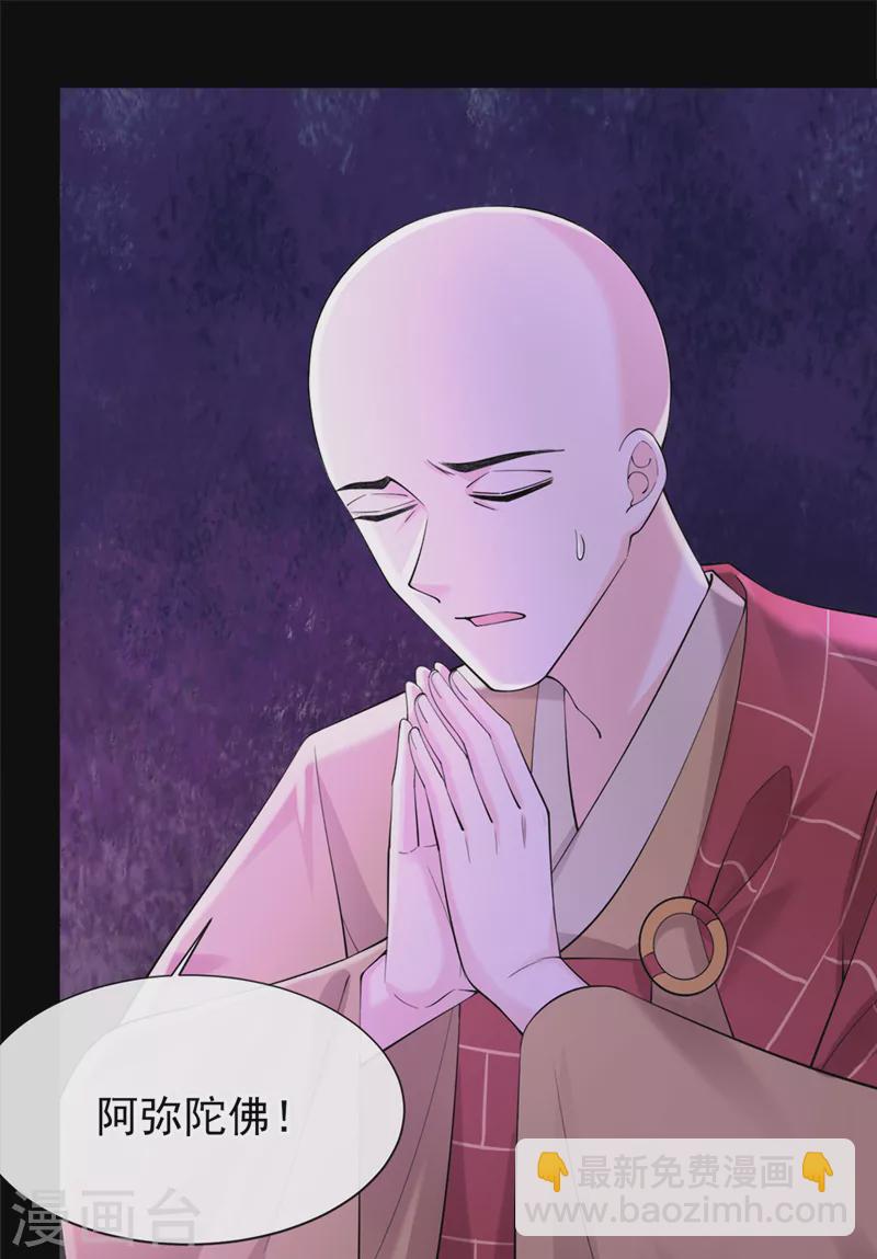 第219话 都给我留下来~6