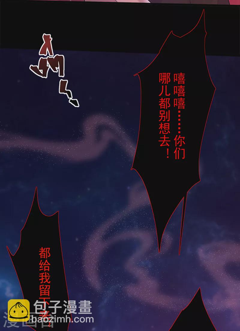 第219话 都给我留下来~9