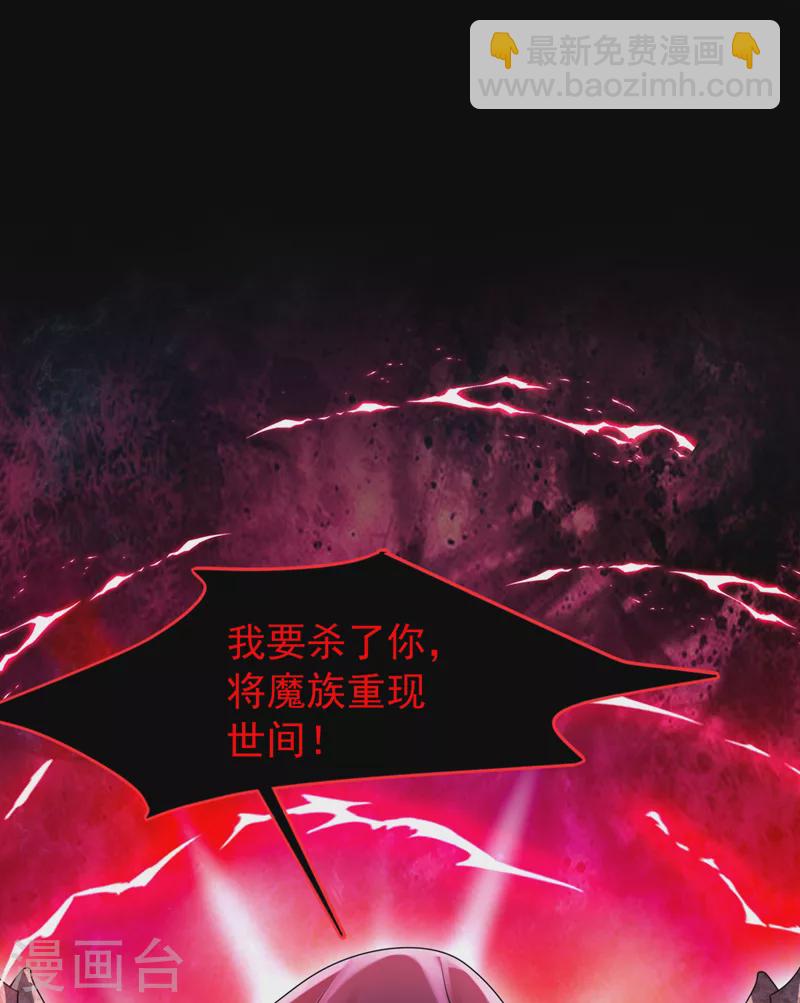 第220话 那是……西王母！？14