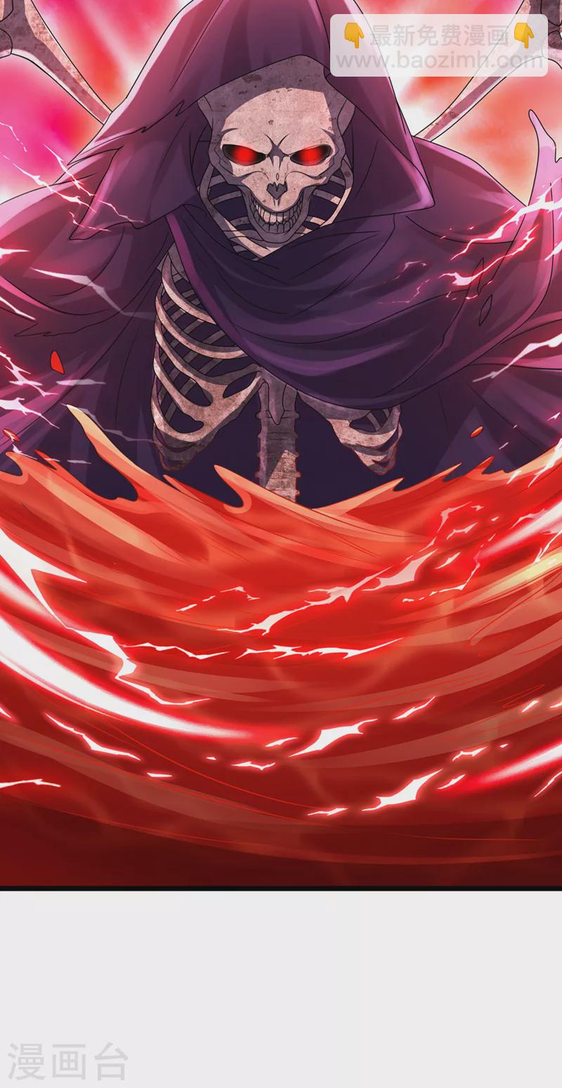 第220话 那是……西王母！？15