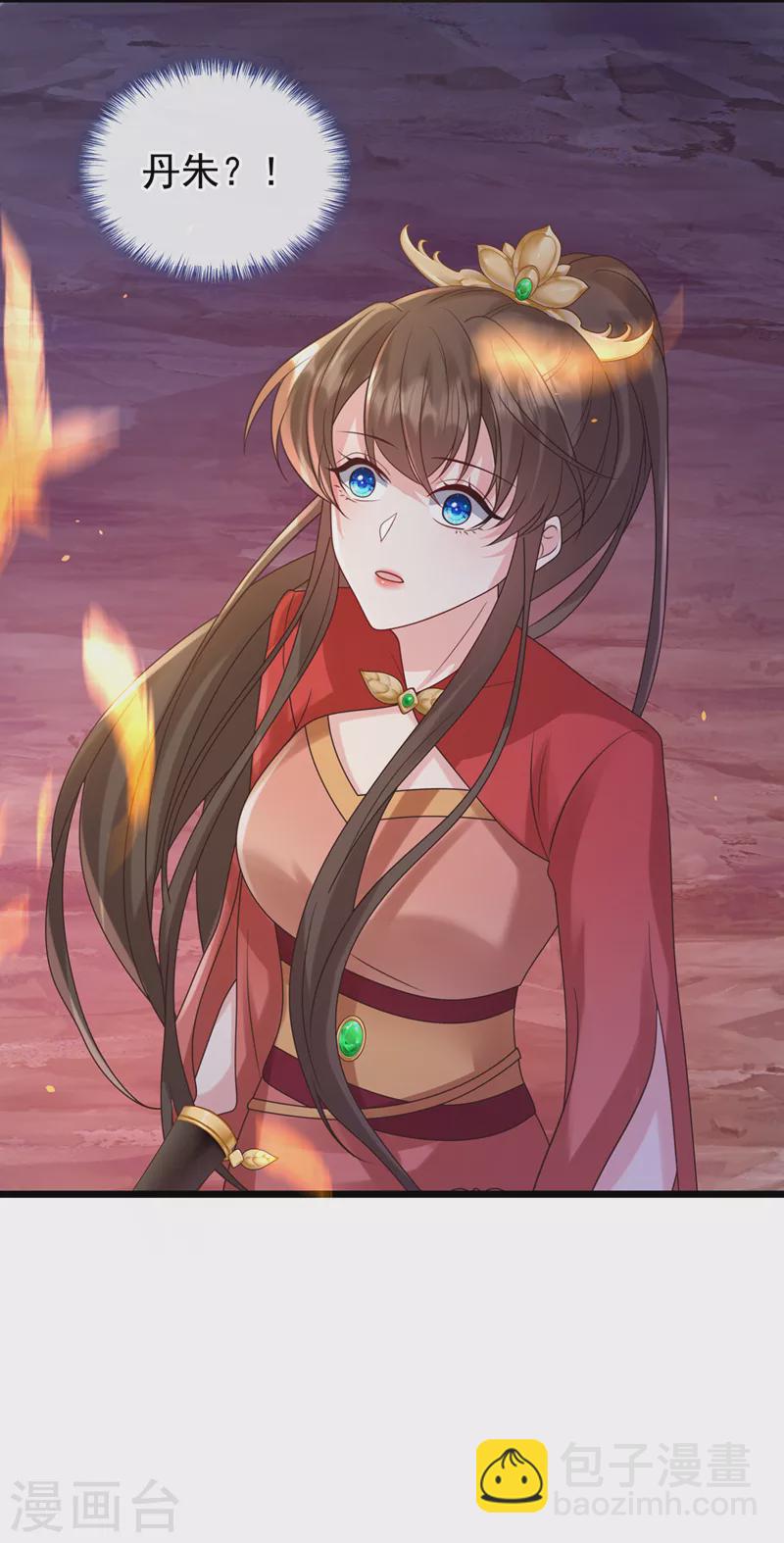 第220话 那是……西王母！？19