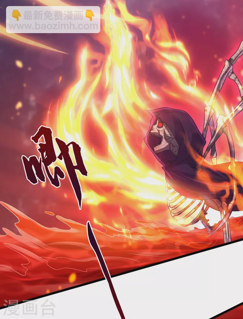 第220话 那是……西王母！？21