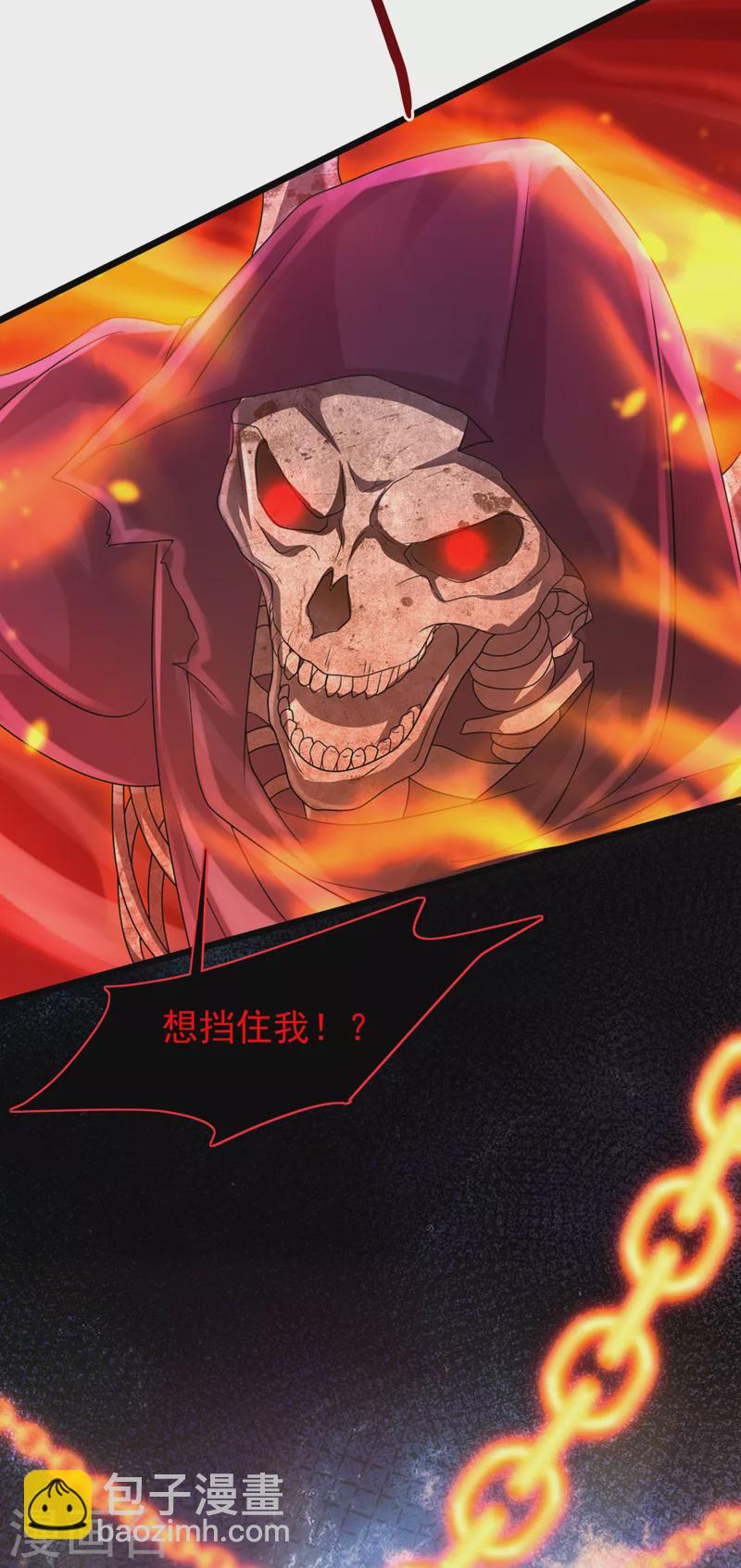 第220话 那是……西王母！？22