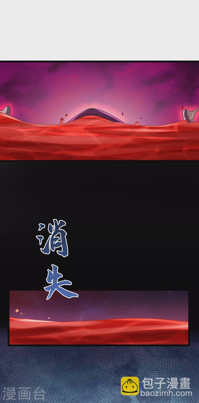 第220话 那是……西王母！？36