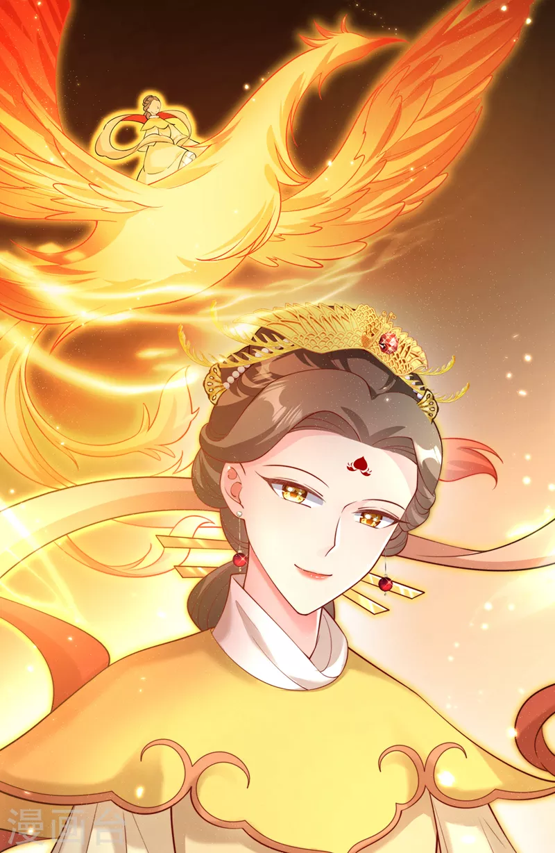 第220话 那是……西王母！？4