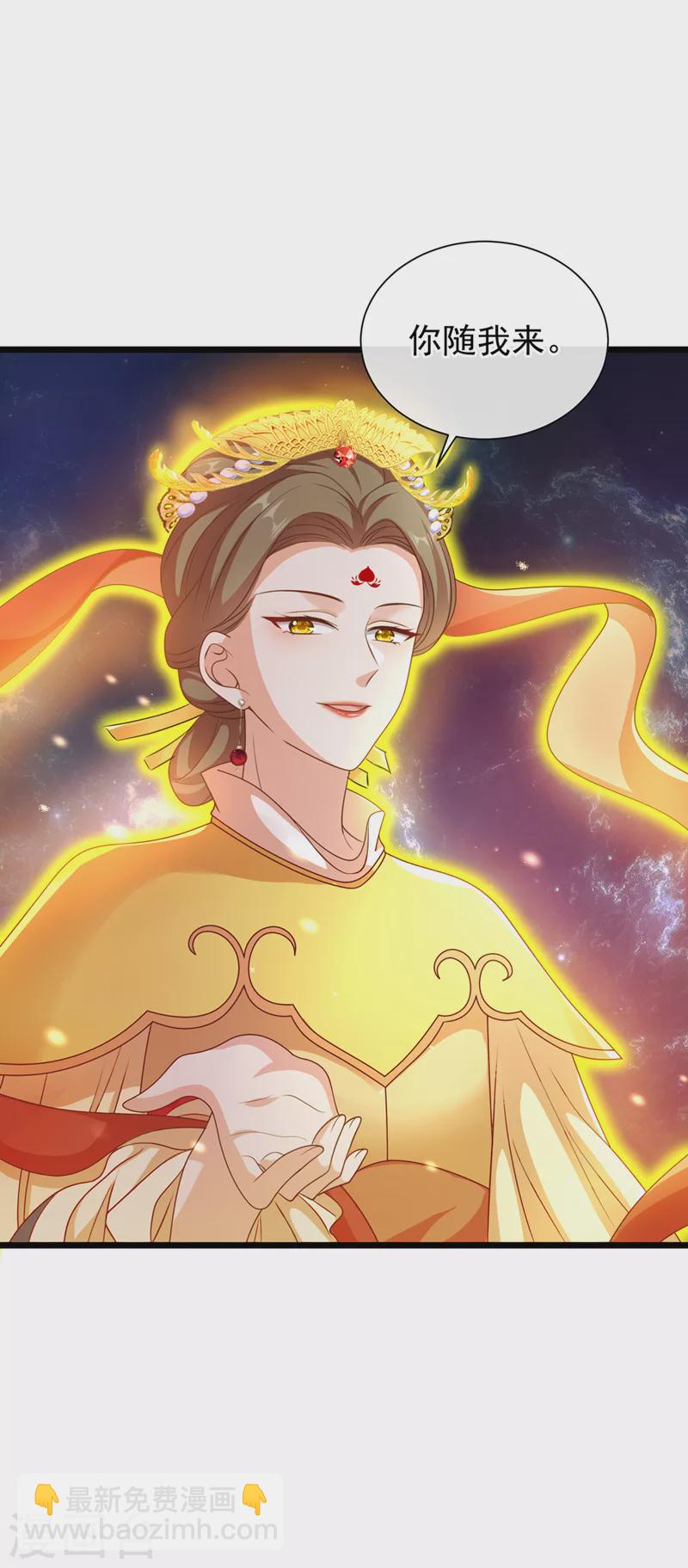 第220话 那是……西王母！？40