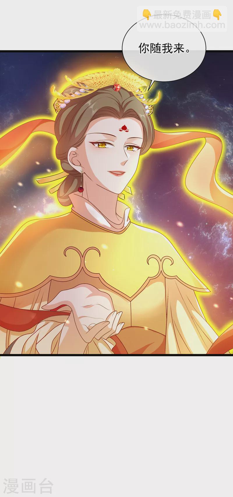 第221话 你仍心有挂牵？1