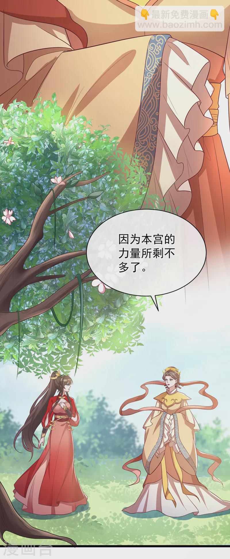 第221话 你仍心有挂牵？12