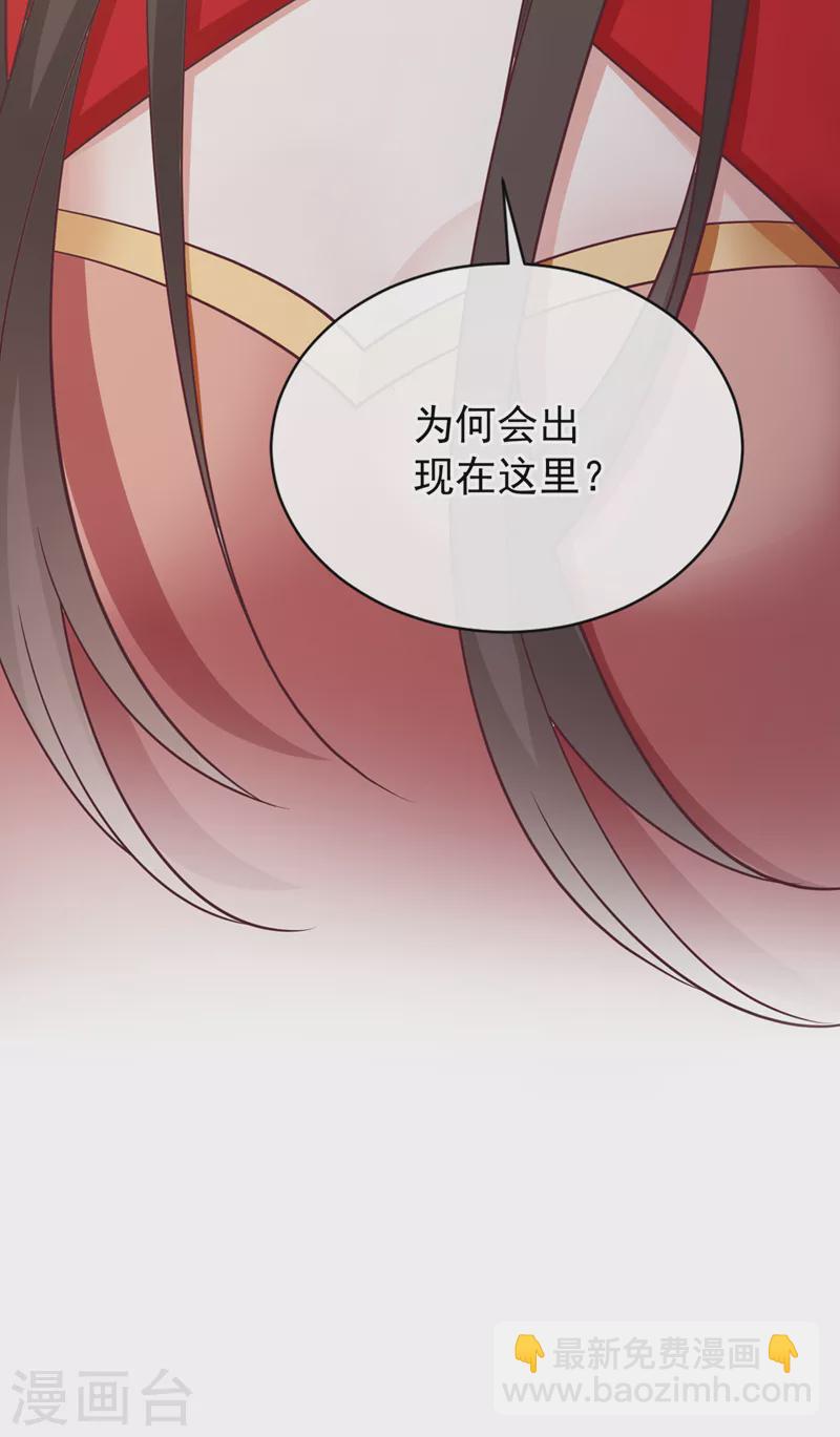 第221话 你仍心有挂牵？14