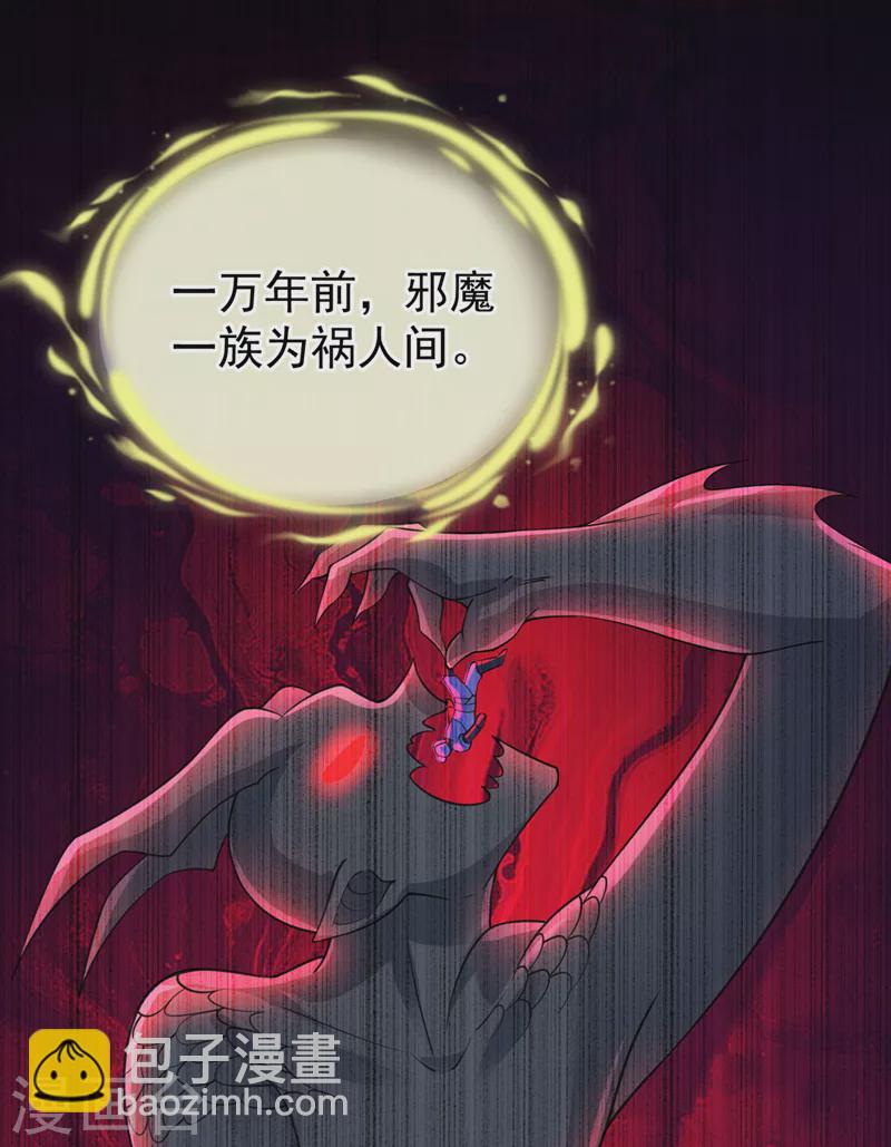 第221话 你仍心有挂牵？16
