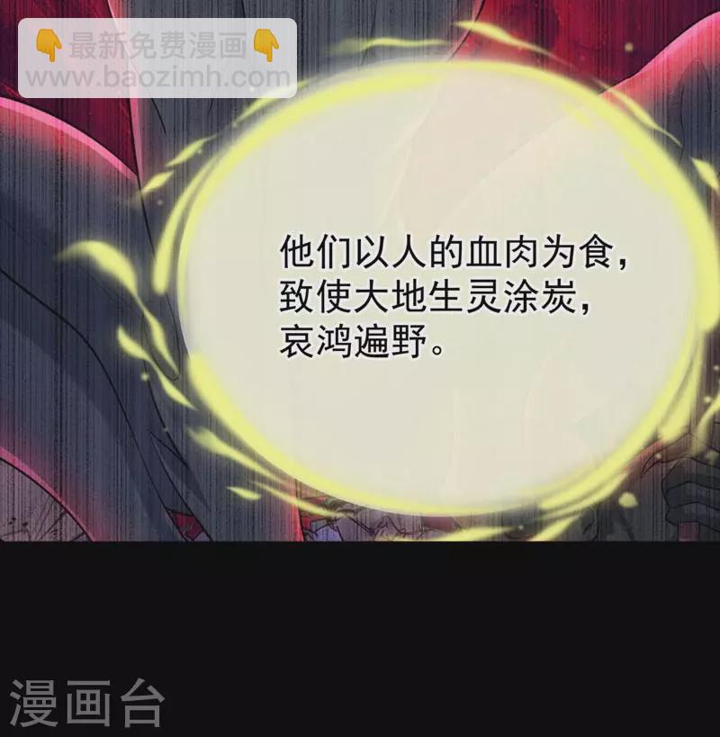 第221话 你仍心有挂牵？17