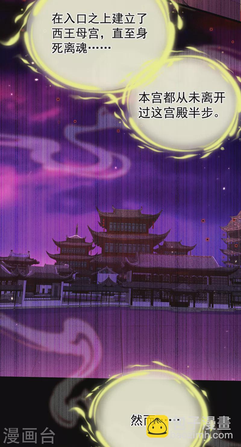 第221话 你仍心有挂牵？19