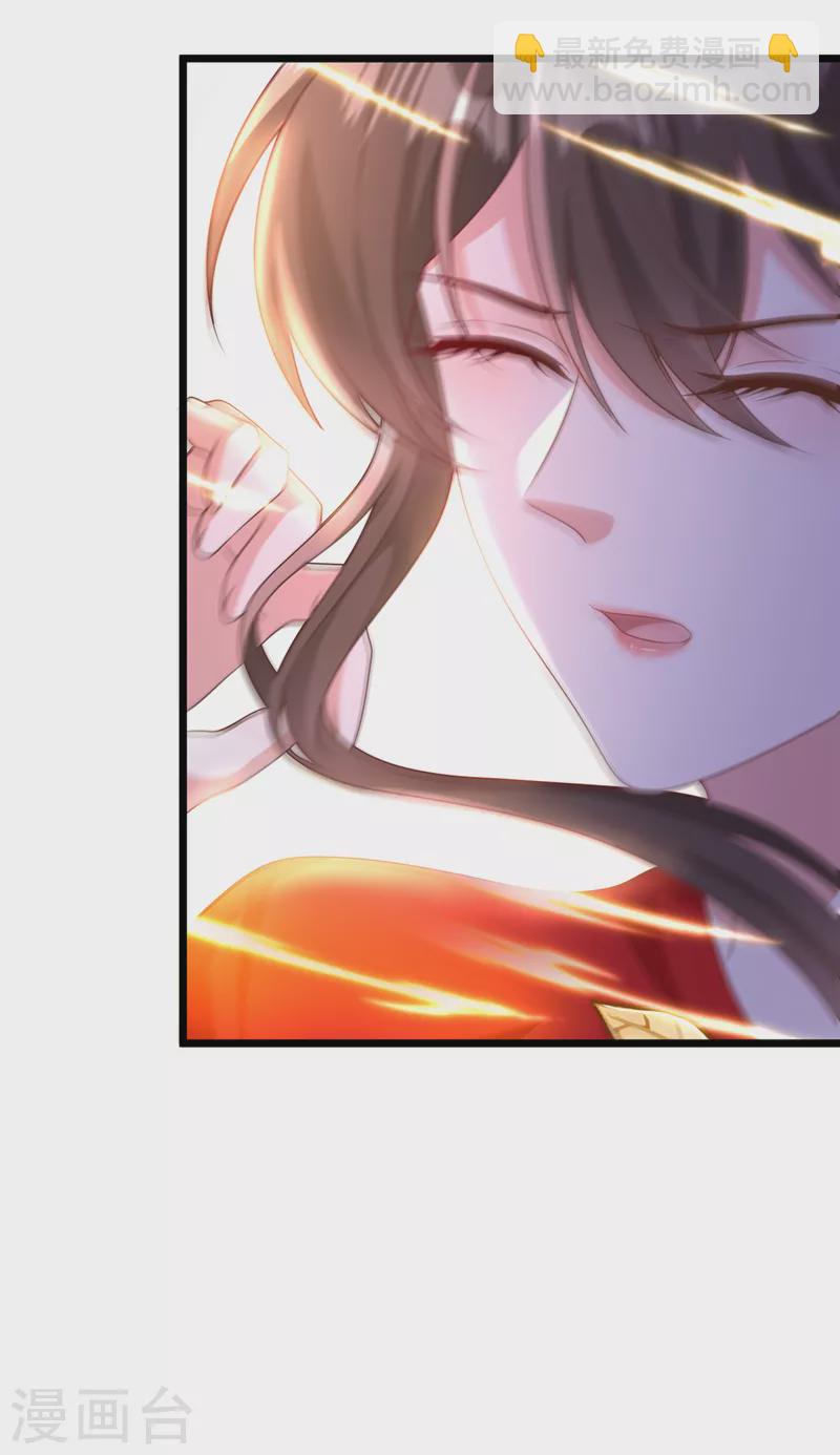 第221话 你仍心有挂牵？2