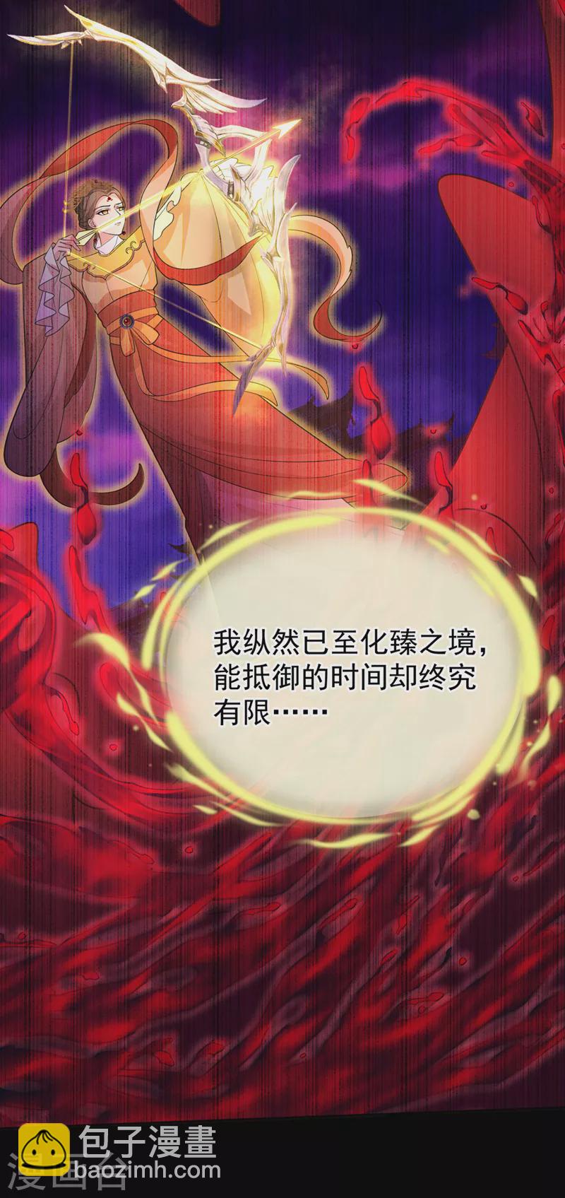 第221话 你仍心有挂牵？22