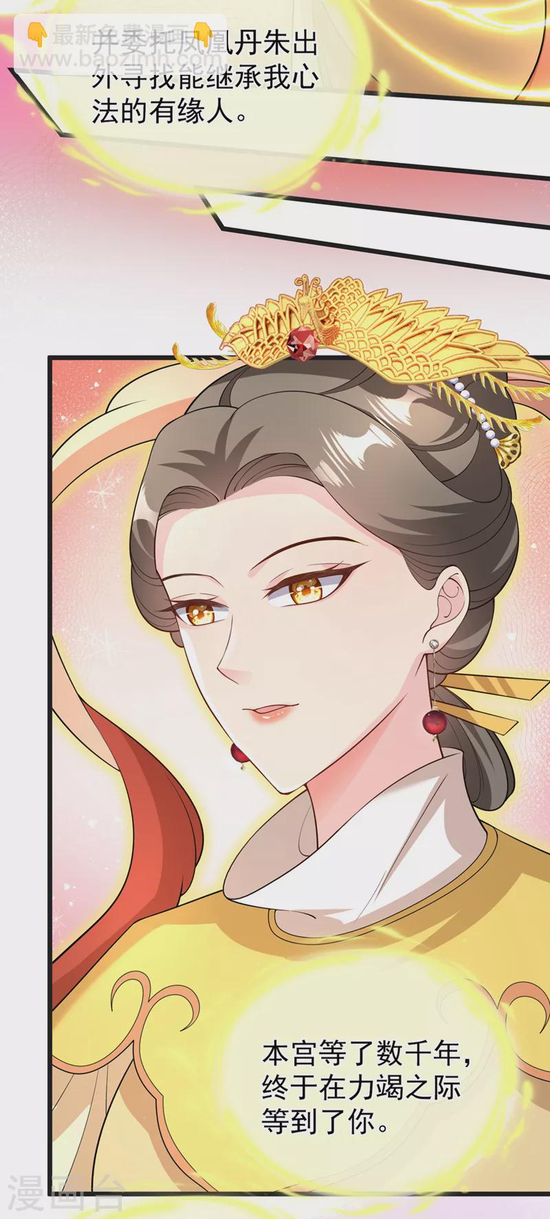 第221话 你仍心有挂牵？24